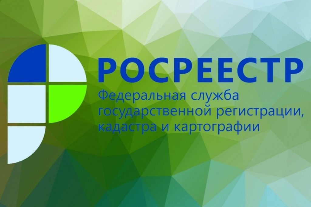 К марту 2022 года в Башкортостане доля электронной регистрации недвижимости возросла до 49%