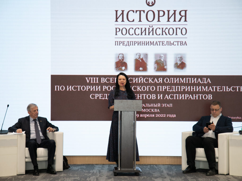 Объявлены победители Всероссийской олимпиады по истории российского предпринимательства