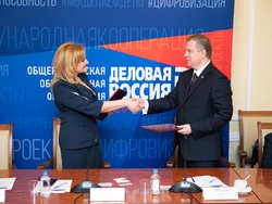 «Деловая Россия» договорилась о сотрудничестве с деловым сообществом Беларуси