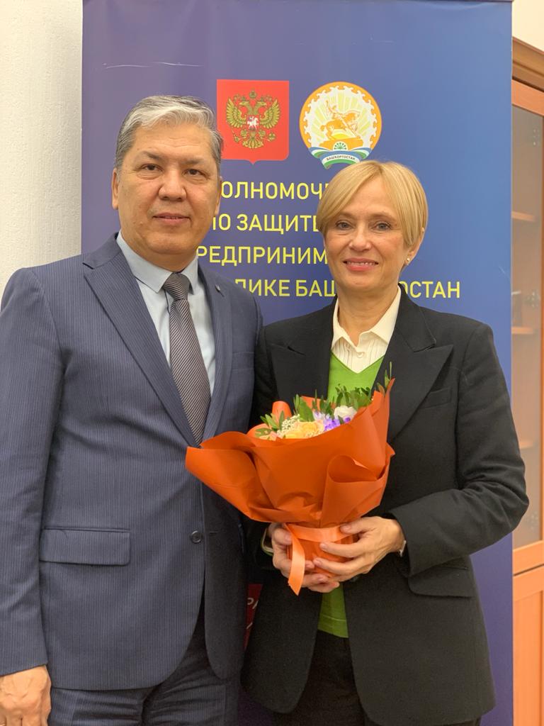 Ирина Абрамова назначена Уполномоченным по защите прав предпринимателей в Республике Башкортостан