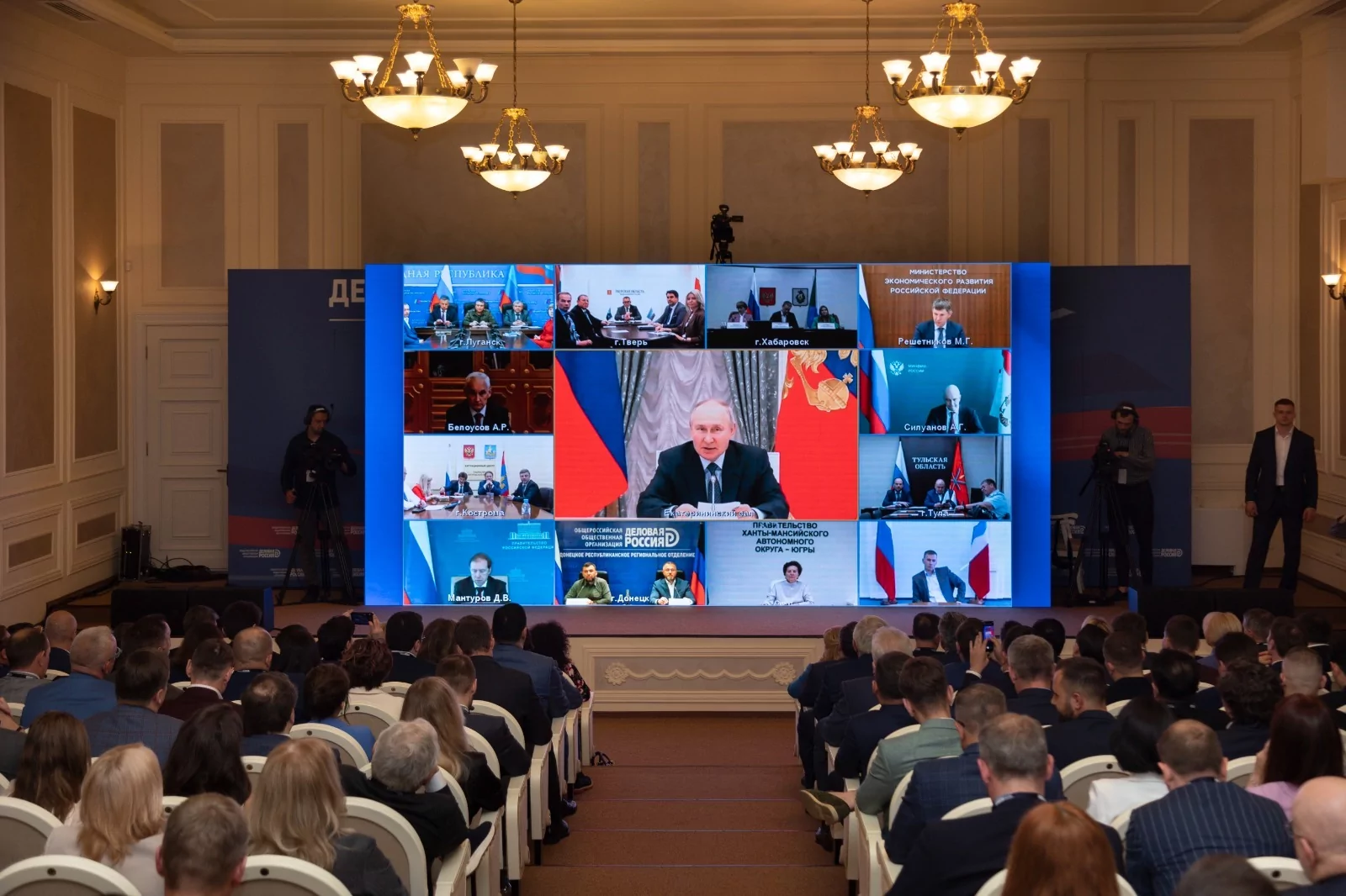 Президент России Владимир Путин поздравил делороссов с Днем российского предпринимательства на форуме организации