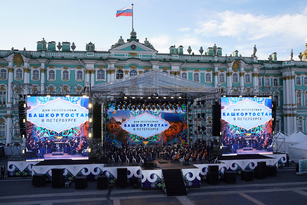 Делороссы приняли участие в Днях Башкортостана в Санкт-Петербурге