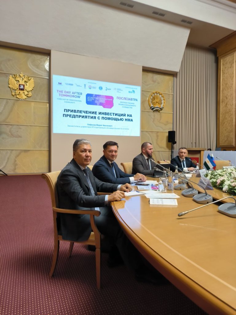 В Республике Башкортостан выдвинули инициативу по созданию “НМА ХАБ” для повышения капитализации компаний и привлечения инвестиций