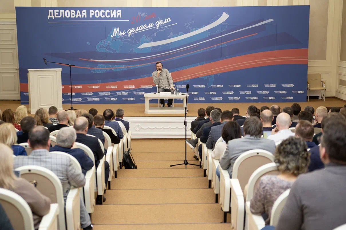 Алексей Репик: «Деловая Россия» сформулирует предложения по настройке экономического регулирования на горизонт 2030-го года