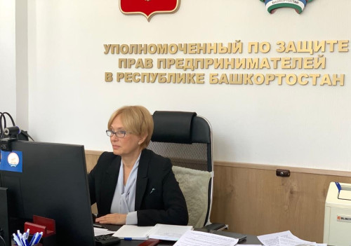 Для предпринимателей Башкортостана пройдет вебинар по работе с персональными данными